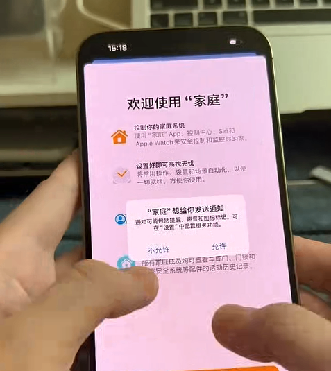 iphone screen vendors