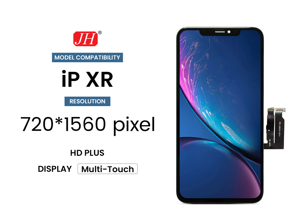 HD plus_xR