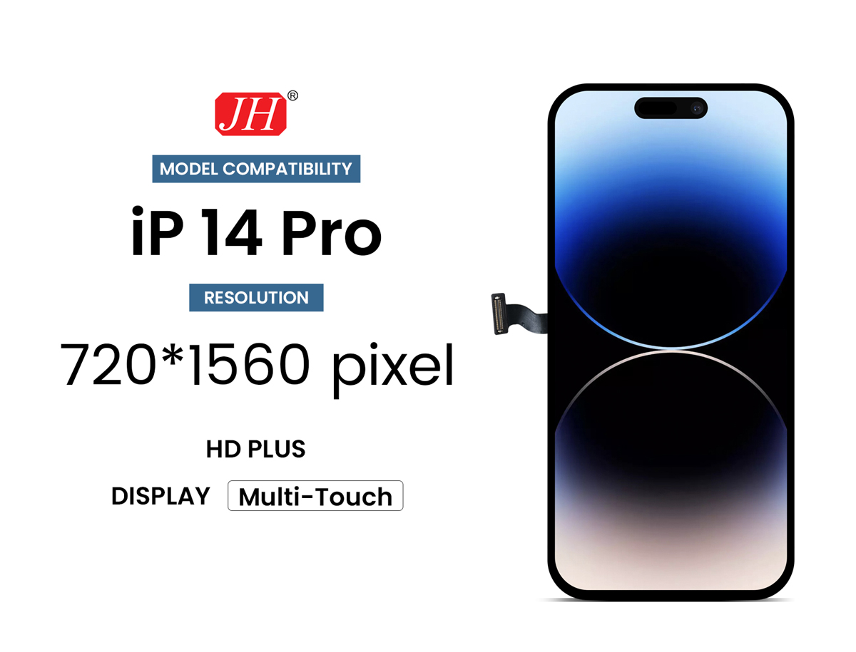HD plus_14Pro