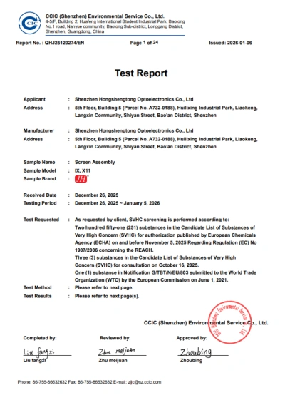 QHJ25120274EN Shenzhen Hongshengtong Optoelectronics Co., Ltd