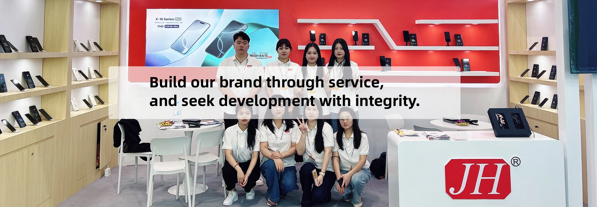 About Us