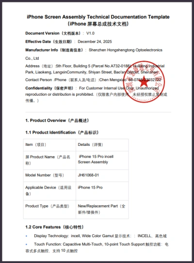 iPhone Screen Assembly Technical Documentation Template